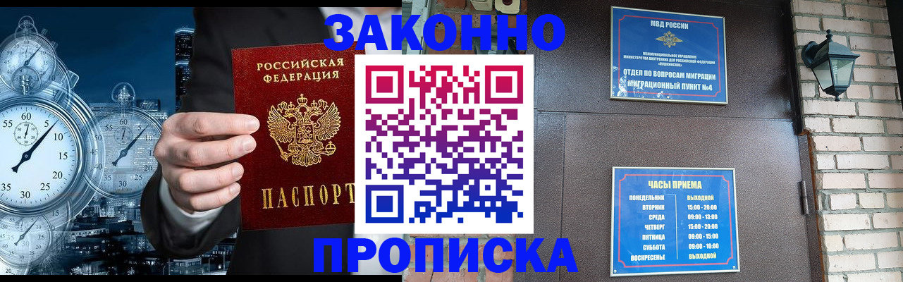 форма 3 в Агиделе